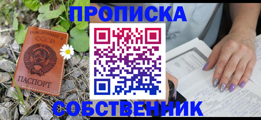 форма 3 в Трёхгорном